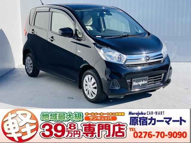 日産 デイズ Ｊ　メモリーナビ　フルセグ　ＣＤ