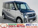 日産 デイズルークス ハイウェイスター　Ｘ　パワースライドドア・...