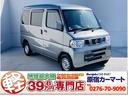 日産 ＮＶ１００クリッパーバン ＤＸ　両面スライドドア・ラジオ・...