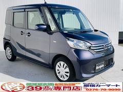 日産　デイズルークス　Ｘ　パワースライドドア　メモリーナビ　ＣＤ