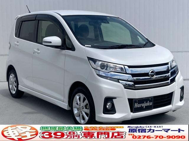 ハイウェイスター　Ｘ　【保証付き】【修復歴無し】社外メモリーナビ・ＣＤ・ＤＶＤ・フルセグ・ブルートュ－ス・ＥＴＣ・アラインドビューモニター・アイドリングストップ　アラウンドビュ－　ＡＵＴＯエアコン　Ａストップ　衝突軽減