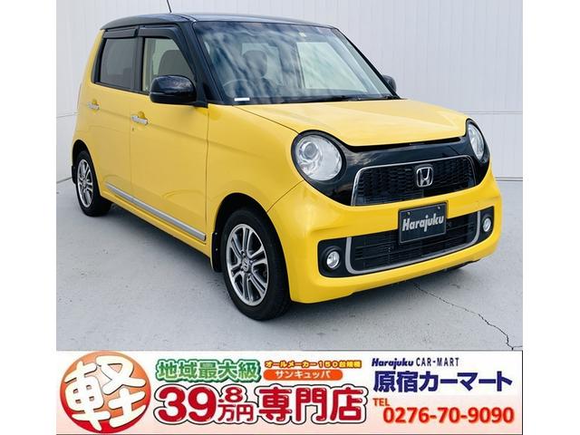 N－ONE（ホンダ）スタンダード・ローダウン（2019年10月