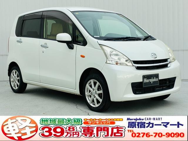 無料ダイヤル００７８－６０４９－４９７８携帯ＯＫ ☆ＧＯＯ鑑定取扱店☆気になる部分をチェック済み♪車両状態表付きで安心です