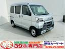無料ダイヤル0078-6049-4978携帯OK ☆GOO鑑定取扱店☆気になる部分をチェック済み♪車両状態表付きで安心です