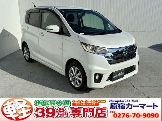 無料ダイヤル0078-6049-4978携帯OK ☆GOO鑑定取扱店☆気になる部分をチェック済み♪車両状態表付きで安心です