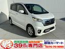 無料ダイヤル0078-6049-4978携帯OK ☆GOO鑑定取扱店☆気になる部分をチェック済み♪車両状態表付きで安心です