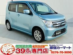 ワゴンR FZ 【保証付き】【修復歴無し】ナビ&TV i-stop ワンセグテレビ 運転席側シートヒーター スマートキープッシュスタート セキュリティアラーム ESC キーフリーシステム 助手席エアバッグ 中古車画像