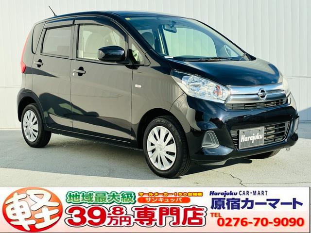 ☆ＷＥＢ限定☆オータムセールも残り期間わずか！！ 在庫車両を増量してのお得なセールです♪♪ご購入はお早めに☆