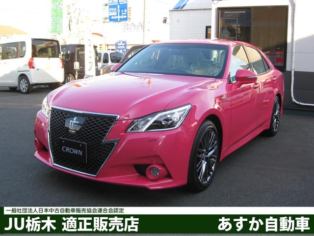 トヨタ クラウンハイブリッドアスリートｇ リボーンピンクの中古車 車体価格495万円 13 平成25 年式 走行0 3万キロ 車体色ピンクｍ 栃木県足利市朝倉町３ ２４ ４ 有 あすか自動車の在庫 グーネット中古車