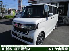 栃木県足利市の中古車一覧 価格 Com