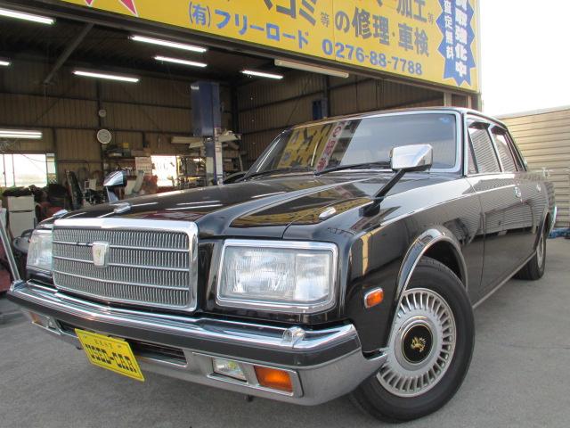 センチュリー Eタイプ ワンオーナー 本革シート エアサス 後席リアリフレッシングシート 全席パワーシート 全席シートヒーター CDステレオ ノーマル車(1枚目)