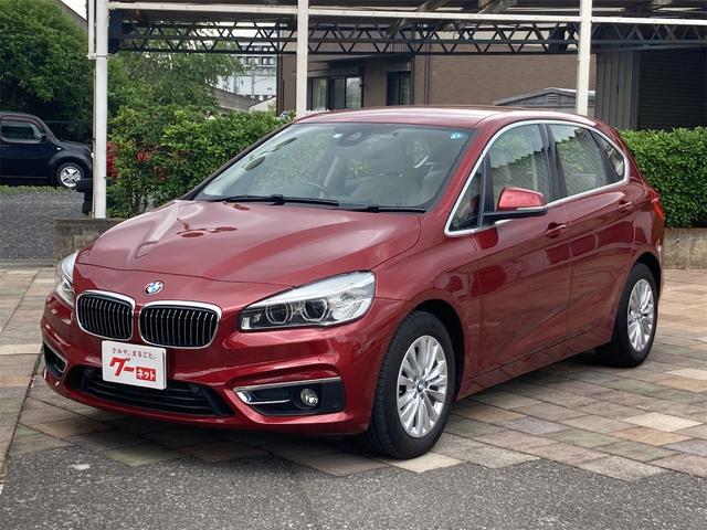 ＢＭＷ ２シリーズ ２１８ｄアクティブツアラー　ラグジュアリー　本革シート　純正ナビ　地デジＴＶ　バックモニター　ＥＴＣ　ドライブレコーダー　スマートキー　パワーバックドア　パワーシート　シートヒーター　プッシュスタート　ＬＥＤヘッドライト　フォグランプ