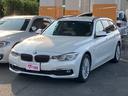 ＢＭＷ ３シリーズ ３２０ｄツーリング　ラグジュアリー　ディーラ...