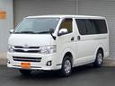 トヨタ ハイエースバン ロングスーパーＧＬ　４ＷＤ　メモリーナビ...