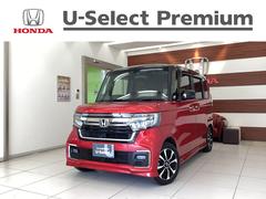 N-BOXカスタム L 両席電動スライドドア Pソナー 1オーナー サイドエアバッグ ナビTV Aストップ シートヒータ キーフリーシステム LEDライト リアカメ クルーズコントロール AC DVD視聴可能 スマキー 中古車画像