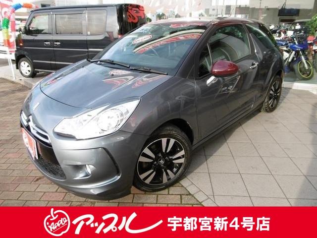 ＤＳ３ シック　キーレス　ＥＴＣ　取説有　欧州コンパクト