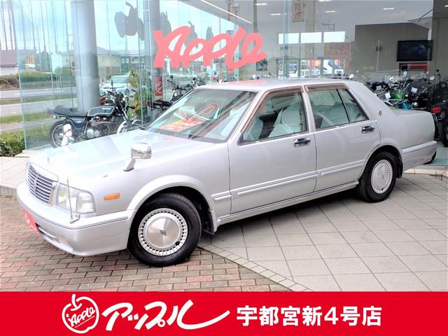 中古車11台 セドリック クラシックｓｖ 日産 40万台から選べる価格相場検索サイトbiglobe中古車 価格の安い順 情報提供 グーネット