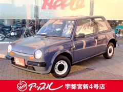 日産　Ｂｅ−１　ベースグレード　ＡＴ車　１０００ｃｃ　ＡＣ