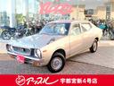 日産 チェリーＦII ＧＬ　セダン　Ａ１２エンジン　ＦＦチェリー...