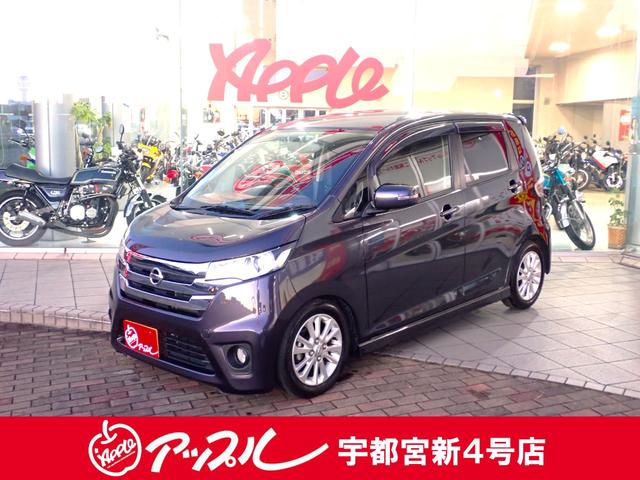 ハイウェイスター　Ｘ　ユーザー買取車　フルセグ地デジ　バックカメラ