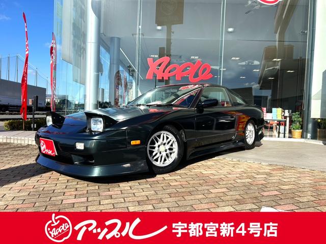NISSAN 180SX TYPE III