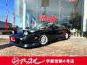 NISSAN 180SX