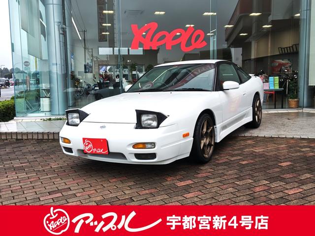 NISSAN 180SX TYPE X