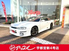 シルビア K’s TOMEI 2.2Lキット HKS GY3037フルタービン仕様 フロントブレンボキャリパー P1レーシング17インチAW HKS F-CON VPro BRIDEフルバケ クスコLSD 強化クラッチ 中古車画像