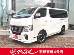 NV350キャラバンバン ロングプレミアムGX アーバンクロム ユーザー買取車 インテリジェントエマージェンシーブレーキ バックカメラ アラウンドビューモニター フルセグ DVD Bluetooth リアヒーター ドラレコ インテリジェントキー2個 中古車画像