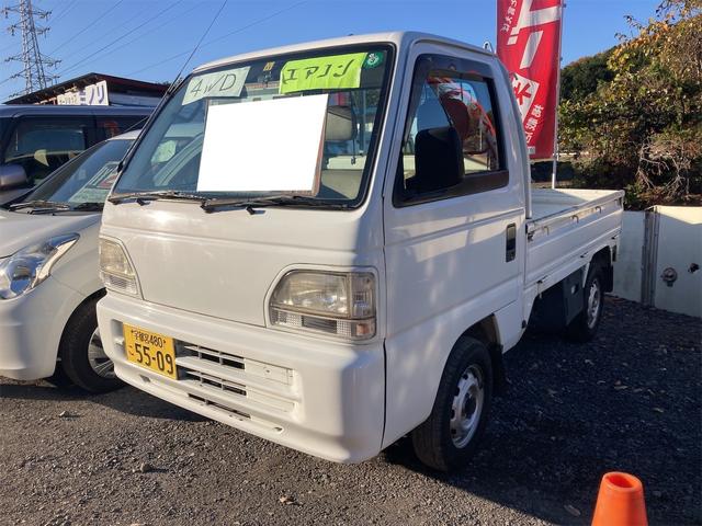 アクティー軽トラ、4WD☆ | www.ddechuquisaca.gob.bo