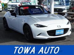 マツダ ロードスターの中古車 中古車価格 相場情報 価格 Com マツダ ロードスターの中古車 中古車価格 相場情報 価格 Com