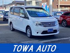 セレナ 20S エマージェンシーブレーキ 純正ナビ 地デジ バックカメラ Bluetooth ドラレコ 片側電動スライドドア プッシュスタート オートライト ウィンカーミラー 中古車画像