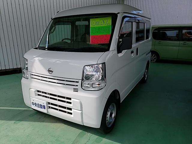 日産 ＮＶ１００クリッパーバン