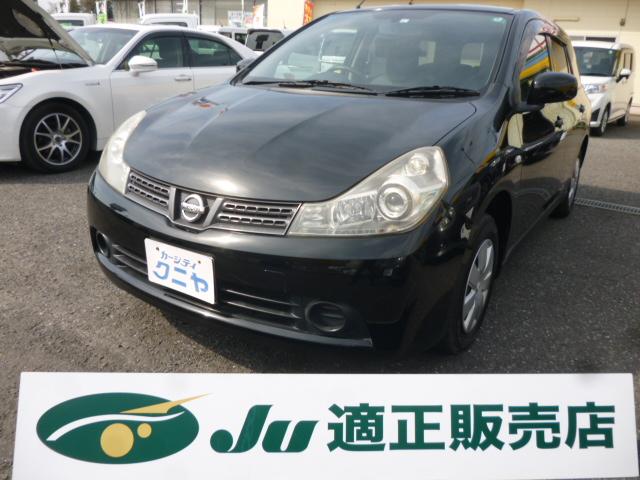 日産 ウイングロード 中古車検索 くるまのニュース 日産 ウイングロード 中古車検索 くるまのニュース