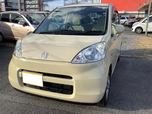 ライフ(ホンダ) Ｃ 中古車画像