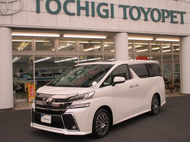 2.5Z Gエディション アルパインナビ 後席モニター(1枚目)