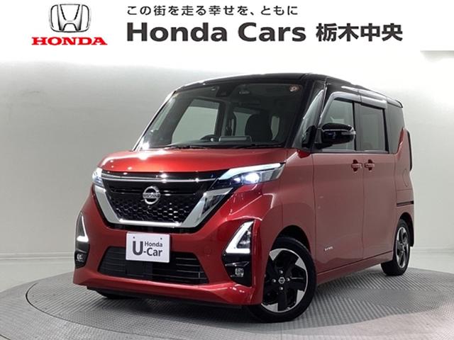 日産 ルークス ハイウェイスターＸプロパイロットエディション　Ｂｌｕｅｔｏｏｔｈ・純正ナビ・リアカメラ・ＥＴＣ・ドラレコ・禁煙車・１オーナ　両側電動スライドドア　アルミホイール　ベンチシート　フルセグ　オートクルーズコントロール　ＤＶＤ再生　アイドリングストップ