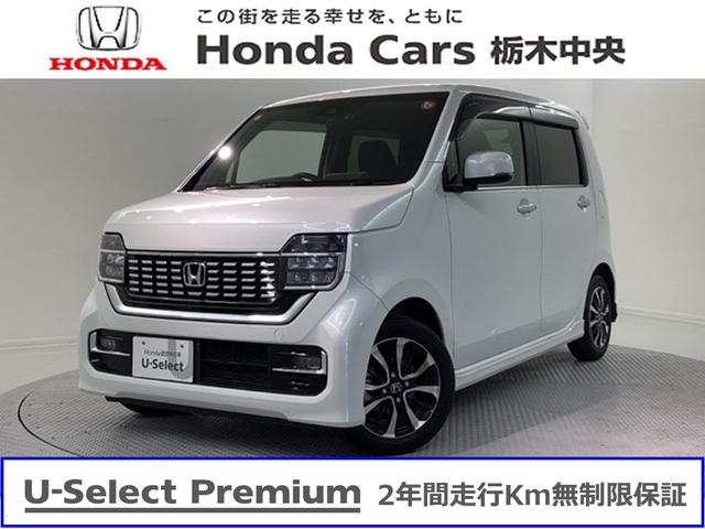 ホンダ Ｎ－ＷＧＮカスタム Ｌホンダセンシング　Ｂｌｕｅｔｏｏｔｈ・純正ナビ・リアカメラ・ＥＴＣ・前後ドラレコ・禁煙車・ワンオーナー・シートヒーター・横滑り防止装置・サイドカーテンエアバック・ブレーキホールド・取扱説明書・記録簿・スペアキー