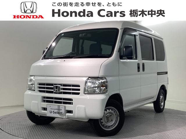 アクティバン(ホンダ) ＳＤＸ　ＡＭ／ＦＭチューナー・キーレスエントリー・ＳＲＳエアバック・エアコン・パワステ・箱バン・禁煙車・ワンオーナー・ドアバイザー・ドリンクホルダー・取扱説明書・記録簿・スペアキー 中古車画像