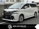 トヨタ ヴェルファイア ２．５Ｚ （検7.12）