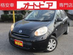 日産　マーチ　１２Ｓ　Ｖパッケージ　ＳＤナビ　フルセグ