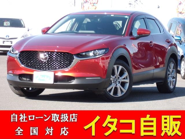 マツダ ＣＸ－３０