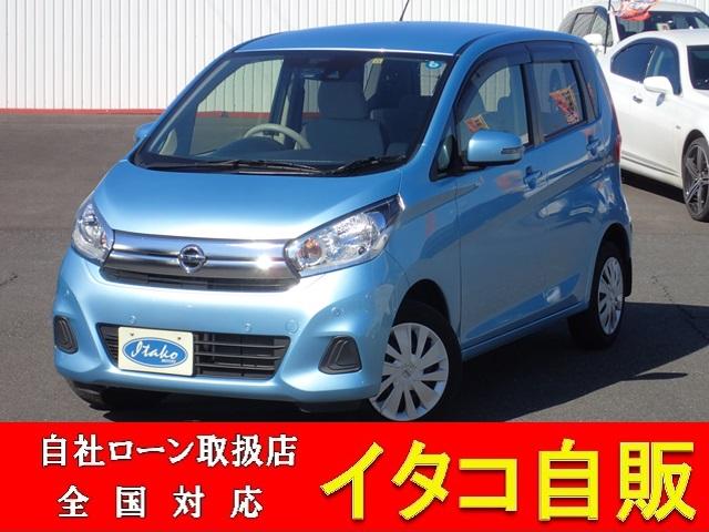 日産 デイズ