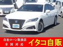 トヨタ クラウンハイブリッド Ｓ　Ｃパッケージ　メモリーナビゲー...