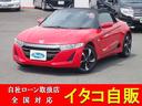 ホンダ Ｓ６６０ α　クルーズコントロール　ＬＥＤヘッドライト　...