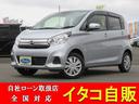 日産 デイズ Ｘ　ＳＤナビゲーション　フルセグＴＶ　Ｂｌｕｅｔｏ...