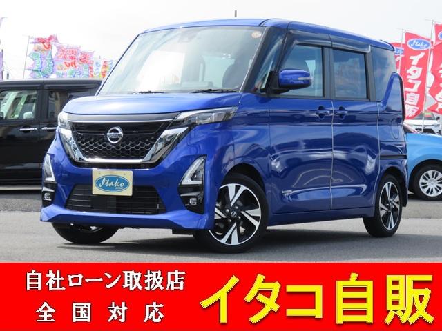 ハイウェイスター　Ｇターボプロパイロットエディション　ＳＤナビゲーション　フルセグＴＶ　Ｂｌｕｅｔｏｏｔｈ対応　アラウンドビューモニター　ＬＥＤヘッドライト　両側パワースライドドア　クルーズコントロール　衝突安全ボディ　スマートキー　衝突軽減ブレーキ