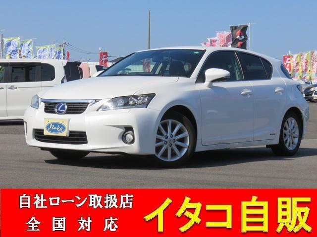 全国対応の自社ローン取扱店!まずはご相談ください。 ◆純正ナビ◆フルセグTV◆Bluetooth対応◆ETC◆スマートキー◆