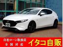 マツダ ＭＡＺＤＡ３ファストバック ２０Ｓ　１００周年特別記念車...