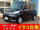 日産 デイズルークス Ｘ　Ｖセレクション　修復歴なし　ナビ　フル...